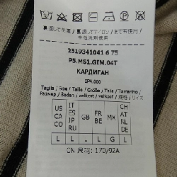 S Max Mara 193410 Áo khoác cardigan 634118