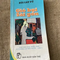 Cát Vũ - gió bụi Sài Gòn
