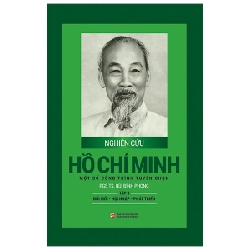 Nghiên Cứu Hồ Chí Minh - Một Số Công Trình Tuyển Chọn - Tập 3: Đổi Mới - Hội Nhập - Phát Triển (Bìa Cứng) - PGS. TS. Bùi Đình Phong (Mới 100%) Tiểu sử, hồi ký, NXB Tổng Hợp TPHCM - SÁCH ĐẠI HỌC