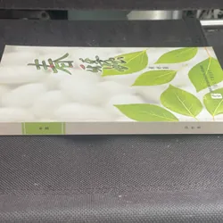 Sách tiếng trung 641289