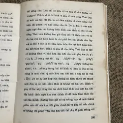 Tiếng Thái Lan  - những vấn đề cấu tạo từ tiếng Thái Lan hiện đại 977120