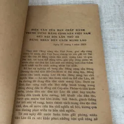 Đại hội III Đảng nhân dân cách mạng Lào 995246