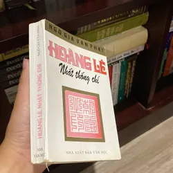 HOÀNG LÊ NHẤT THỐNG CHÍ (XB 1999) 597049