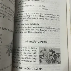 Những phương thuốc hay trong dân gian – Trần Tấn Phước (Biên soạn) 991840