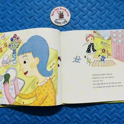 마음이 커지는 사회성 그림책- set 1 730468