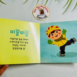 자연관찰 말 배우는 그림책 544914