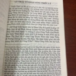 NHỮNG VỊ THẦN ĐƯỢC THỜ Ở HÀ NỘI - VŨ THANH SƠN  1034877