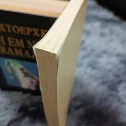 Hemingway núi băng và hiệp sĩ (Lê Huy Bắc) 791036