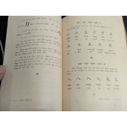 Hán học phổ thông - nhiều tác giả 384308