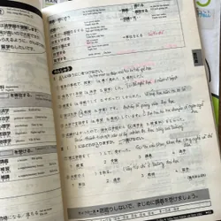 [2hand]Trọn bộ Somatome N3 luyện thi JLPT cũ 733359