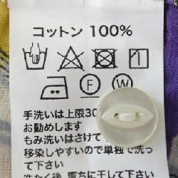 BINDU S／S áo sơ mi - Hàng hiệu Authentic 891564