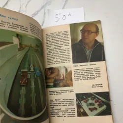 "Ради жизни на Земле" (Dịch nghĩa: "Vì sự sống trên Trái Đất"). 602387