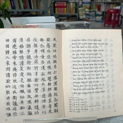 GIA HUẤN CA ĐỐI CHIẾU CHỮ NÔM - QUỐC NGỮ 334393