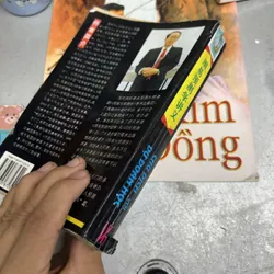 Chu Dịch Với Dự Đoán Học- Thiệu Vĩ Hoa - 1995 688325