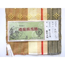Dải nửa - Hàng hiệu Authentic 880035