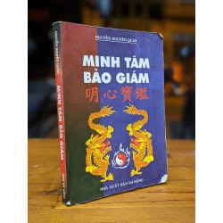 Minh Tâm Bảo Giám - Nguyễn Nguyên Quân