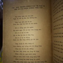 Ca dao Việt Nam - GS. Đinh Gia Khánh 992817