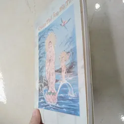 Quán Thế Quan Âm Bồ Tát 📚 711453