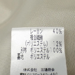 【Mã giảm giá】Váy AMACA 654009