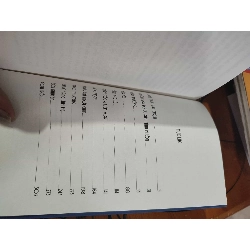 [59K/kg] Suy nghĩ vẫn vơ của kẻ nhàn rỗiHCM01/03 442316
