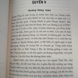 NAM BIỀU KÝ - SHIHOKEN SEISHI 544039