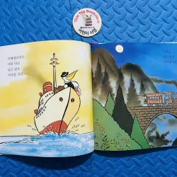 Ehon  차일드 애플 창작동화 set 12 972799