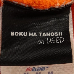 Áo khoác BOKU HA TANOSII - Hàng hiệu Authentic 896358