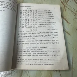 Kinh tháng thán phê bình thơ đường 701067