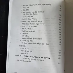 Nghi chi Bùi Hữu Nghĩa con người và tác phẩm | Hội khuyến học cơ sở Bùi hữu nghĩa | 2007
 598793