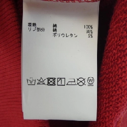 Nhà Hồng PINK HOUSE A2133UTR475 Áo khoác - Hàng hiệu Chính hãng 891273