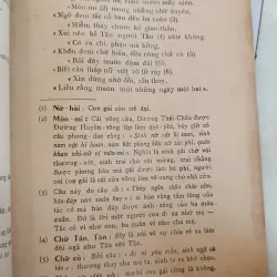 TRUYỆN NHỊ ĐỘ MAI - VÔ DANH THỊ 782329