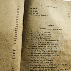 📚 DÂN CA BẾN TRE ✍️ Tác giả: Lý Nhất Vũ – Lê Giang 597121