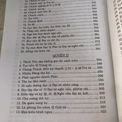 Giáo khoa Phật học sơ đẳng 995093