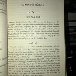 Đại Nam nhất thống chí tập 5- Quốc sử quán Triều Nguyễn viện sử học 736135