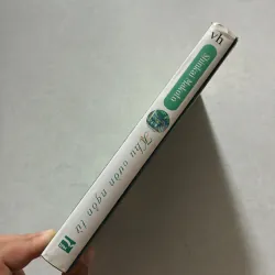 Khu vườn ngôn từ 958326