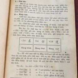 Khổng Minh thần số  - Trác Minh , Đào Nguyên 273937