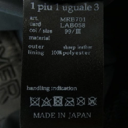 Áo khoác da 1 piu 1 uguale 3 - Hàng hiệu Authentic 897009