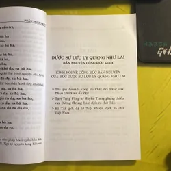 Kinh Dược Sư- Dịch Giả: Bồ Tát Giới Tuệ Nhuận 688421