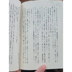 Sách tiếng Nhật 202 381303