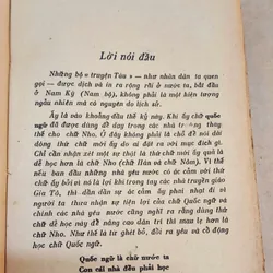 Tiểu thuyết võ hiệp, kỳ tình: PHẤN TRANG LÂU (La Quán Trung) 732184
