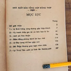 LÝ BÌNH CÔNG CÙNG ĐƯỜNG GẶP HIỆP KHÁCH - Kim Cổ Kỳ Quan (Bảo Ung Lão Nhân) 730982