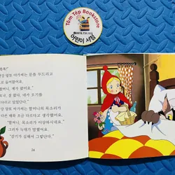 애니메이션 세계명작동화 truyện cổ tích- danh tác thế giới 738217