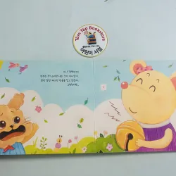 Boardbook tiếng Hàn có file nghe Set 22 1010174