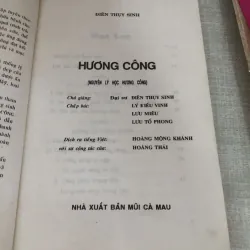Hương Công 995103