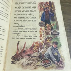 Книга Родная речь 3 класс | sách tiếng Nga  569931