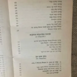 CHỨA BỆNH TRẺ EM - 410 TRANG, 1994 571854