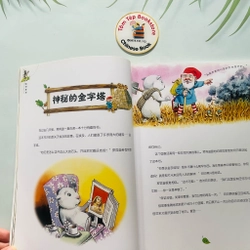 Tony Wolf’s Woodland Folk tiếng Trung 518385