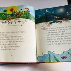 ✨📚 SÁCH TRUYỆN CỔ TÍCH KINH ĐIỂN TIẾNG HÀN QUỐC 📚✨ 544029