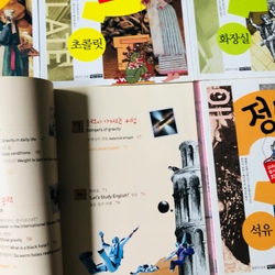 📚 BỘ 12 TẬP HỌC KIẾN THỨC – SONG NGỮ KHOA HỌC TIẾNG HÀN QUỐC & TIẾNG ANH 🇰🇷🇬🇧 553009