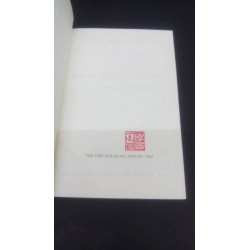Bách bệnh cơ yếu mới 90% có mộc đỏ 2020 HCM0412 Hải Thượng - Lãn Ông SỨC KHỎE - THỂ THAO 353465